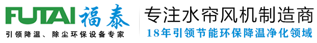 东莞市黄瓜视频APP最新官网多少节能环保设备有限公司