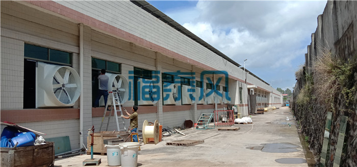 注塑车间免费黄色黄瓜视频通风降温安装