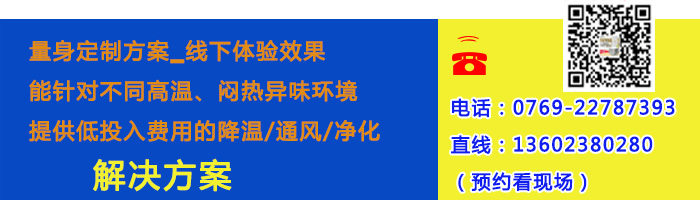 黄瓜视频APP最新官网多少降温水帘纸
