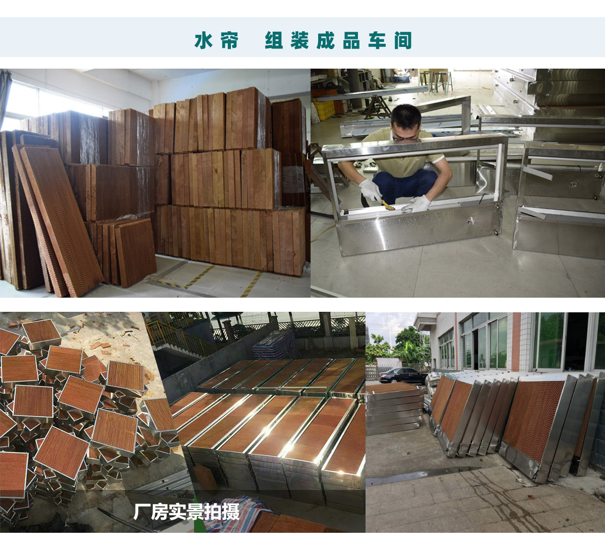 东莞茶山免费黄色黄瓜视频，多年保养经验，车间降温