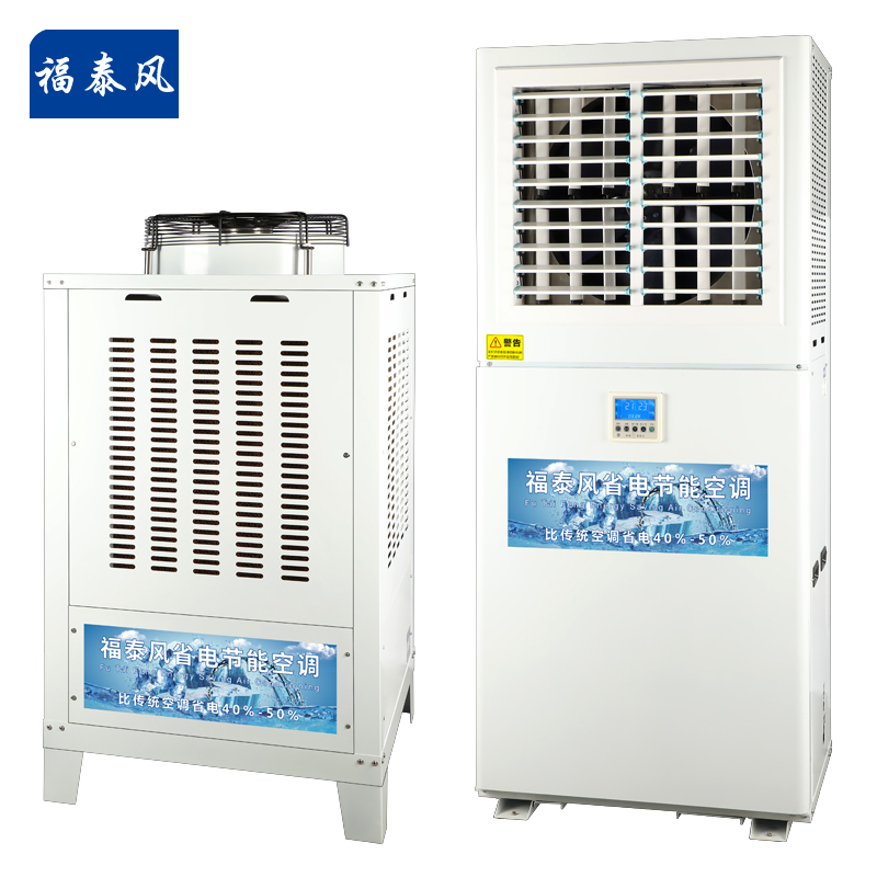 惠州大亚湾蒸发冷省电…/ 惠州大亚湾蒸发冷省电…