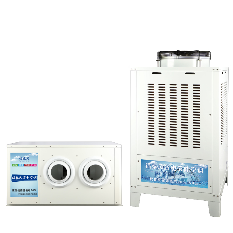 浙江车间降温工业省电…/ 浙江车间降温工业省电…