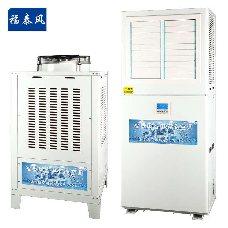 深圳梅沙工业节能省电…/ 深圳梅沙工业节能省电…