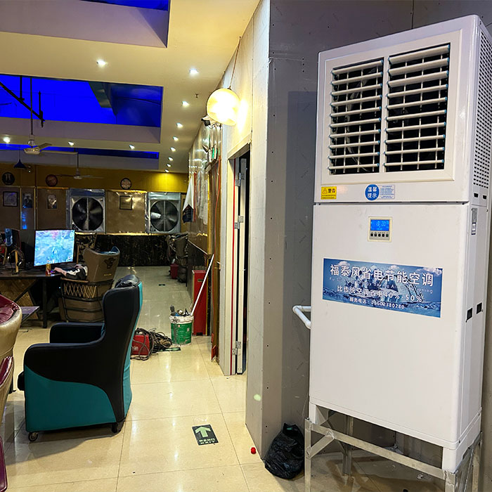 河北厂房降温省电空调…/ 河北厂房降温省电空调…